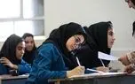 آموزش و پرورش شهر تهران، اصلاحیه برنامه امتحانات دانش‌آموزان پایه نهم را...
